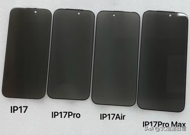 iPhone 17 系列屏幕全曝光！全新 6.6 英寸 Air 机型亮相，轻薄设计