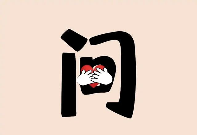 趣味益智看图猜成语，快来试试你能猜对几个成语？
