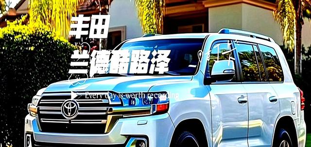 全球公认最耐开的5款车！第一竟然是国产的！你家车有嘛