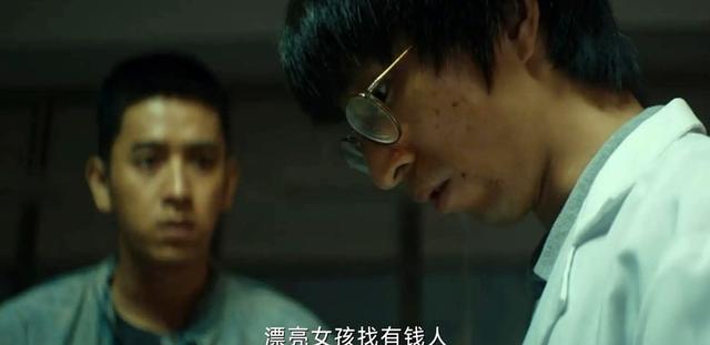 《暗潮缉凶》要不是张昊阳被冤枉，连海平到死不知，内鬼就在身边