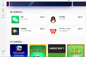电脑知识讲解：新电脑如何安装软件，电脑安装软件方法图片