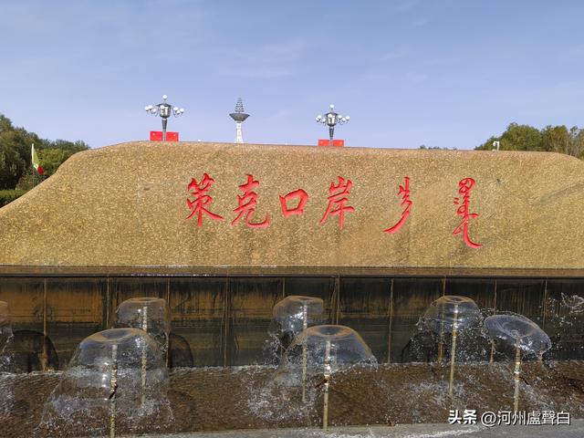 中蒙边境策克口岸