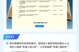 长春市教育局重要发布！图片