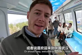 英国博主沉浸式体验赛博武汉，坐上无人驾驶出租车直呼“太疯狂了!”图片