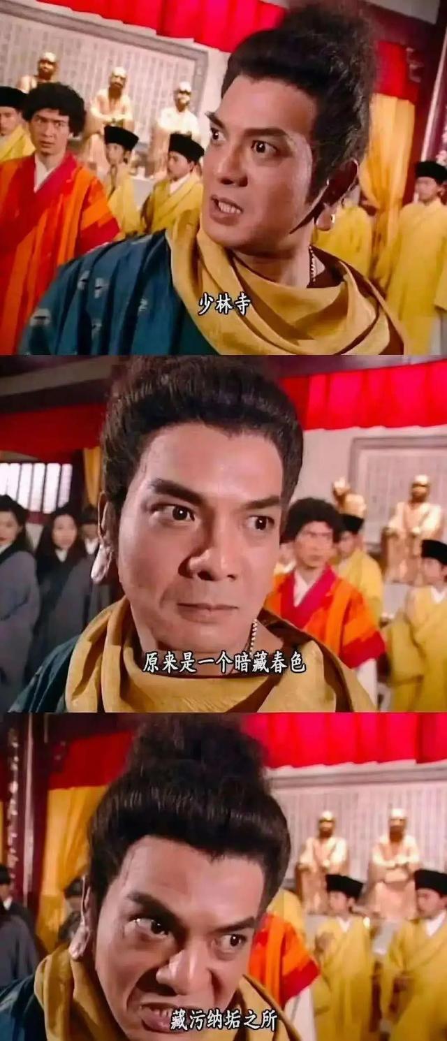 官方出手！挪用寺院公款，还有私生子的释永信，可能再翻不了身了