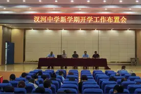 如约而至 美好再始——汊河中学2023年秋学期开学工作掠影图片