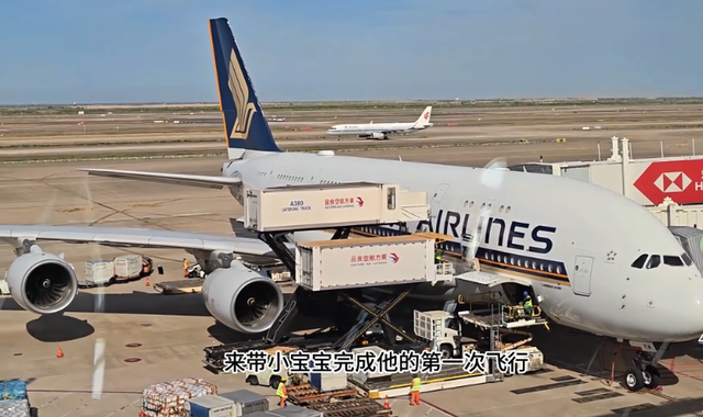 飞机上的“总统套房”！10平米带大床，4小时6万，小婴儿都坐美了