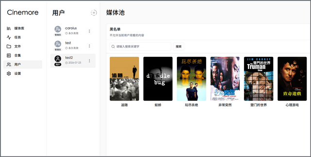 infuse替代，神级NAS播放器丨Cinemore：极致流畅、多格式支持