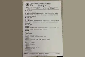 辽宁一幼儿园4名老师被指多次殴打一女童，均被行拘图片