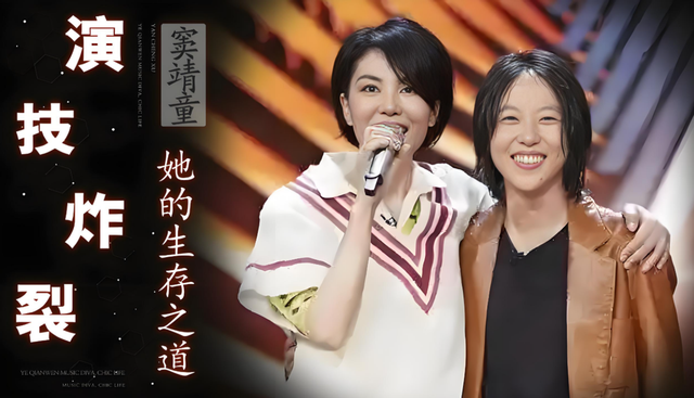“星二代”窦靖童的蜕变之路
