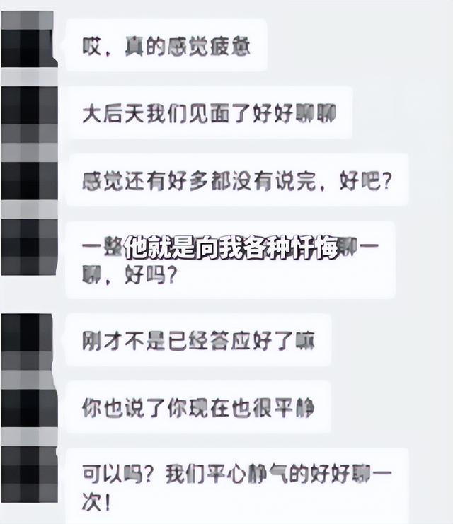 上海飞行员出轨10余女性，暧昧画面太露骨，前女友悬赏50000取证