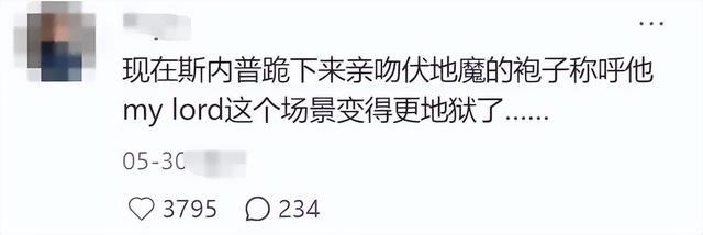 全球第一顶流，又塌房了