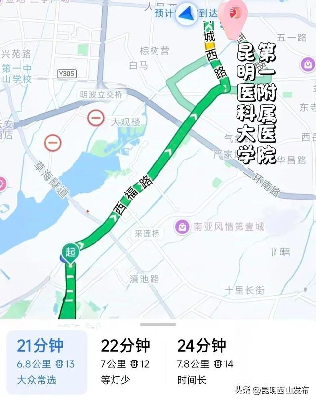 西山旅居看这一篇就够了！第一弹：西福路片区