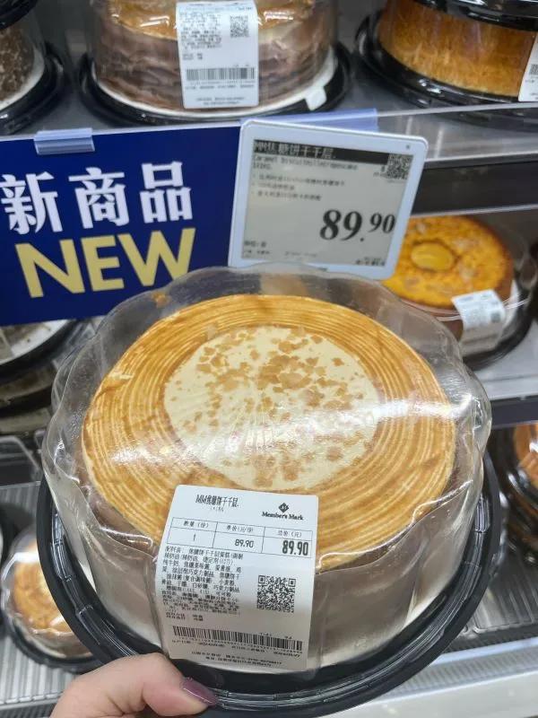沃尔玛副总裁公布山姆会员店选品标准？供应商：来点儿干货！