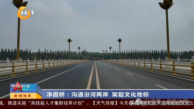 太原这座新建跨汾河大桥成为新晋热门打卡地！