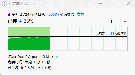 腾隐P2000 PSSD：教你用苹果1/10的价格，扩充IPAD 1TB存储空间