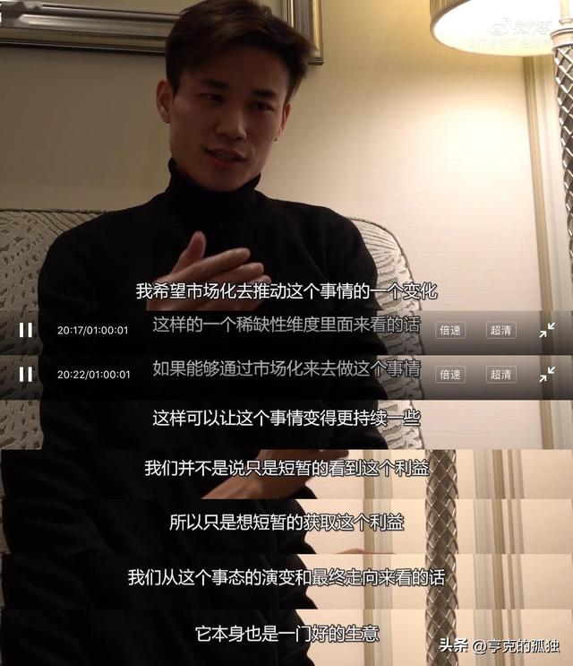 5年前，靠倒卖口罩一年赚60亿元，住5万一夜酒店的他，如今咋样了