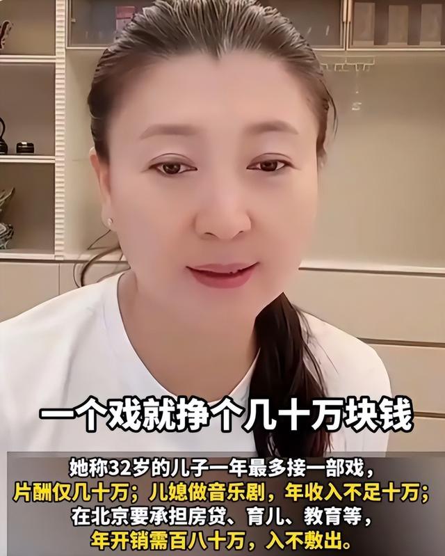 林越也没想到，自己苦心栽培20年的儿子，竟给闫学晶做了嫁衣