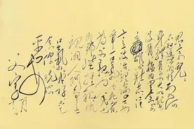 毛岸英妻子刘思齐：32岁改嫁杨茂之生两子两女，90岁依然思念前夫图片