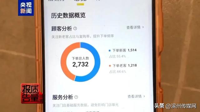 商家算账：堂食收20元线上成交实际到手10.9元，央视调查外卖大战中餐饮店陷“为单忙活”“为补贴买单”困境