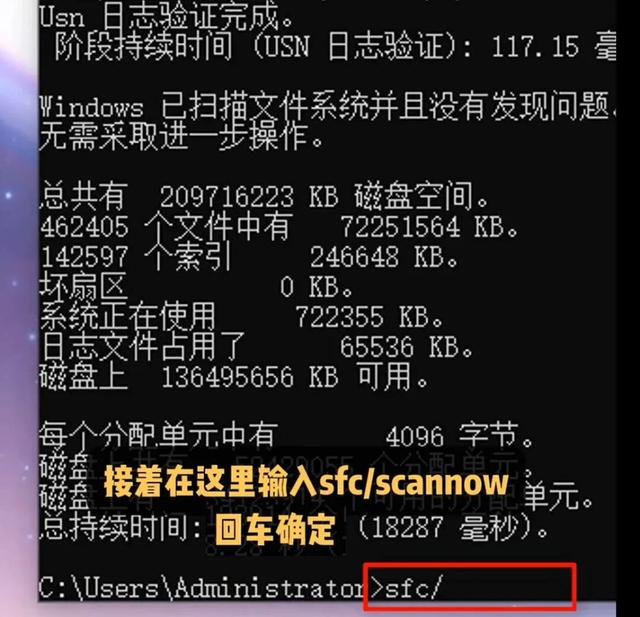 家里快要报废的电脑先别急着丢，教你一招修复它！