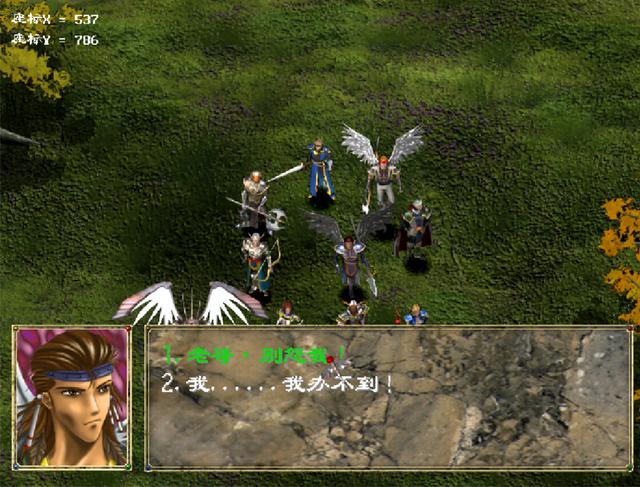 玩游戏千万不能心慈手软，该杀不杀后患无穷