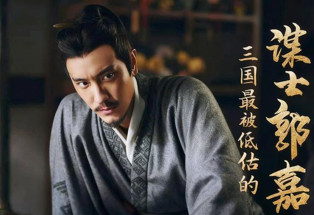 三国十大谋士实力真实排行榜