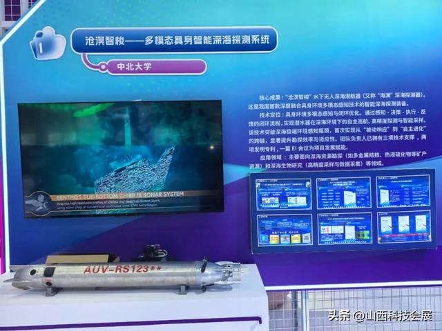 2025年山西省“五小”创新大赛优秀成果展圆满闭幕！