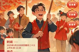 超丰富！在呼和浩特“过小年”啦！活动安排提前剧透~图片