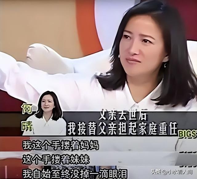 何晴去世细节爆料：十年抗癌失败，父母均患有脑病，一切早有征兆