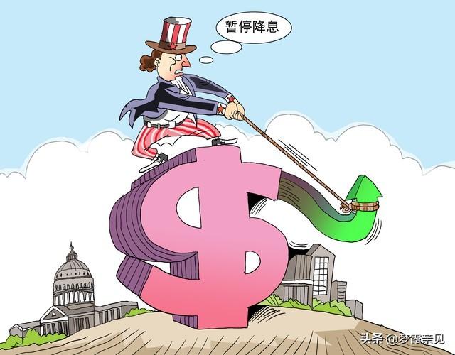美联储降息，黄金缘何下跌？