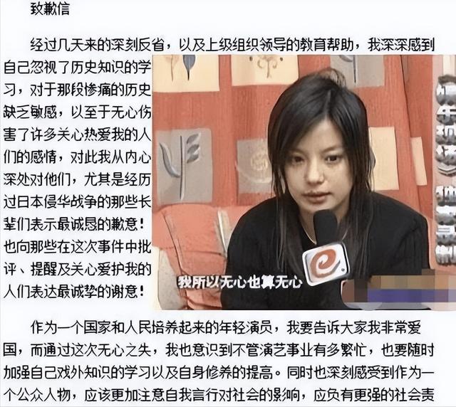 封杀四年，49岁赵薇突传消息，因胃癌去世传闻5个月前就真相大白