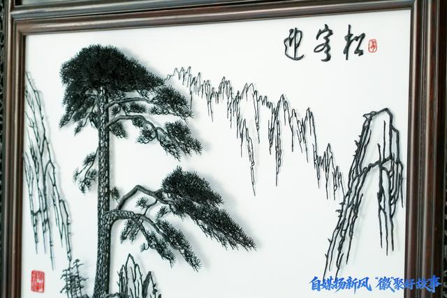 自媒扬新风，“徽”聚好故事!安徽自媒体同心圆活动走进芜湖