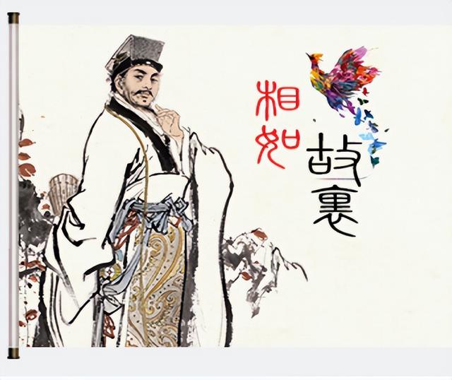 四川省蓬安县历史沿革及行政区划