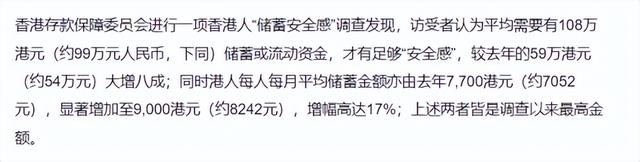 越存钱越焦虑，越花钱越空虚，余额不少仍不踏实？