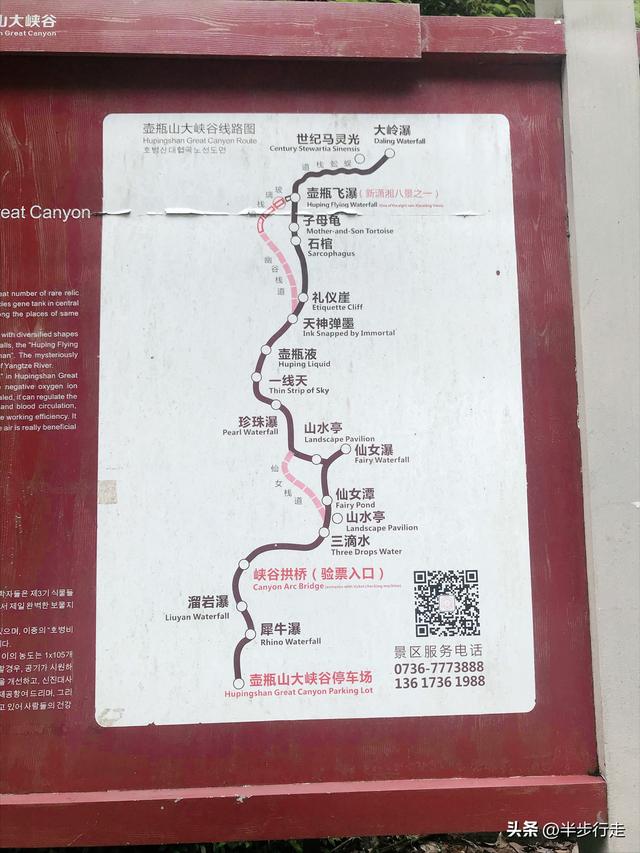 湖南屋脊：壶瓶山徒步登顶攻略！附壶瓶山风光欣赏
