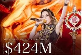 超越麦当娜，演唱会卖了30亿的邓紫棋，已成华语乐坛女一了？图片