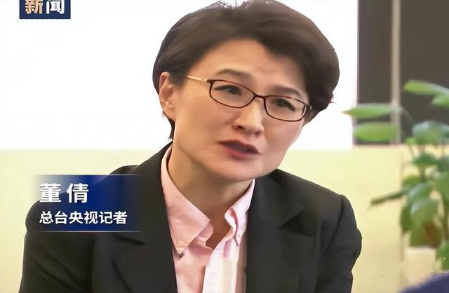 被要求滚出主持界，沦为众矢之的的央视主持董倩到底做错了什么?
