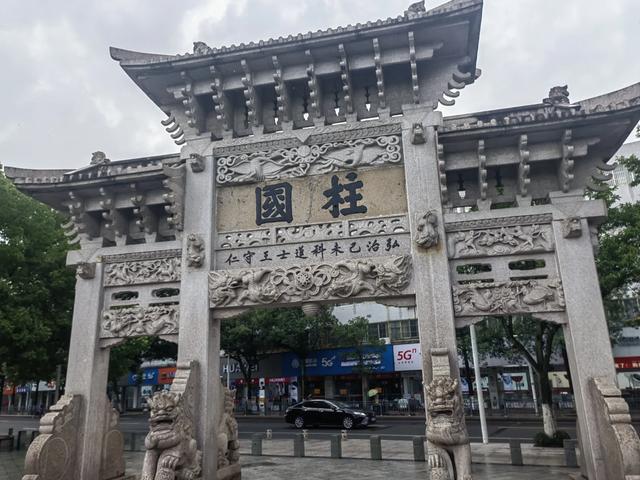 畅游余姚阳明古镇,收获满满