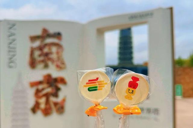 点亮南京城，启幕秋糖季——大报恩寺塔璀璨点亮 开启全城甜蜜