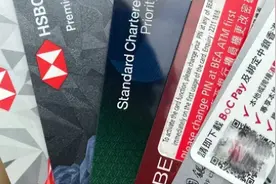 内地人为什么抢着去香港银行开户？图片