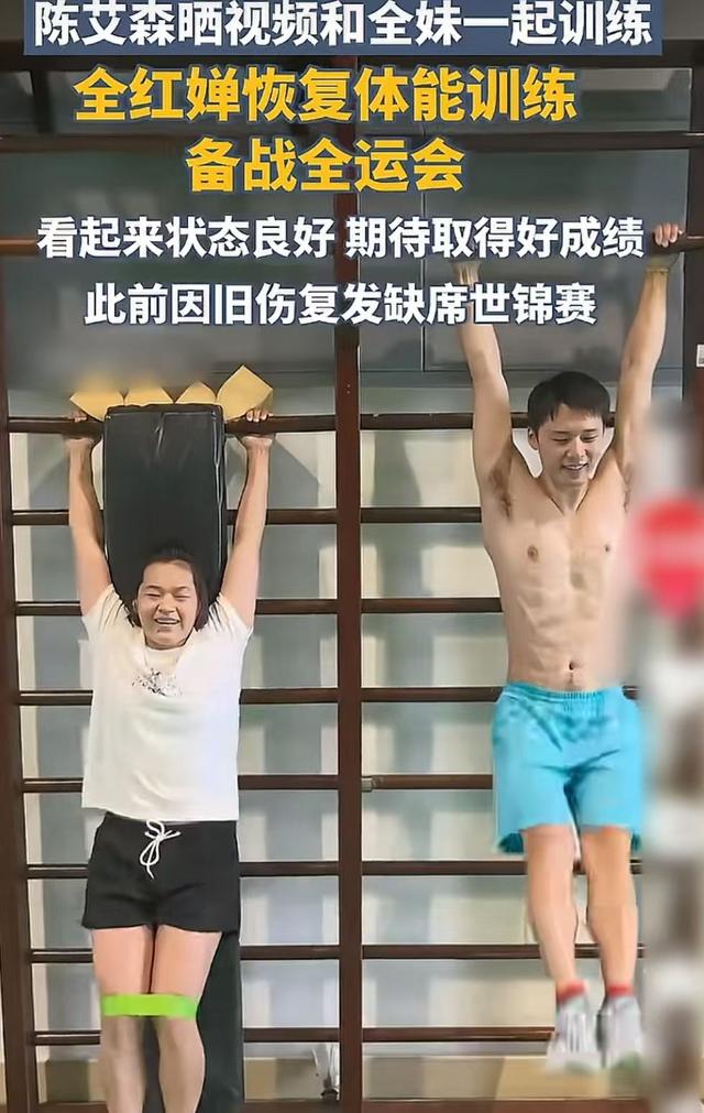 全红婵近照曝光变瘦很多，哥哥发声澄清谣言，官媒也来“打假”了