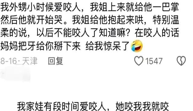 对付熊孩子要用魔法打败魔法！网友：再不听话把你奥特曼头全掰了