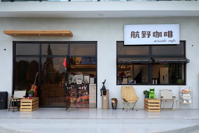 “Fei”常出片！青白江这里，带年轻人“飞起来”