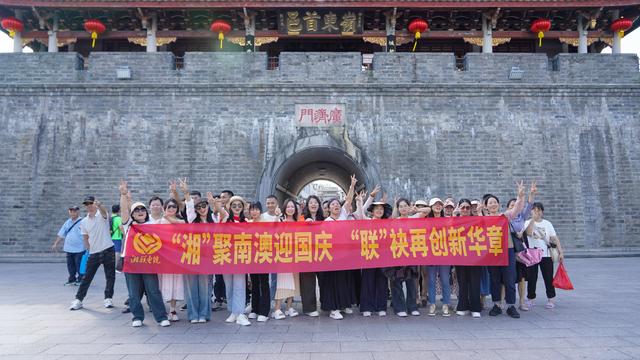 畅游潮汕，2025年湘联电缆年度旅游团建圆满收官！
