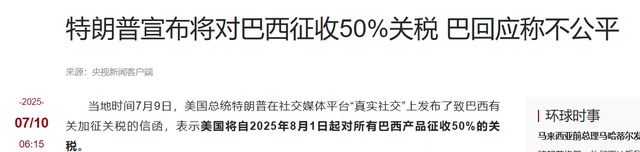王毅外长立下大功，用美国最意想不到的方式，中国接下了“战书”