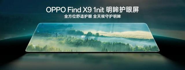 天工开物，天马开屏，天马高端OLED技术品牌发布会前瞻