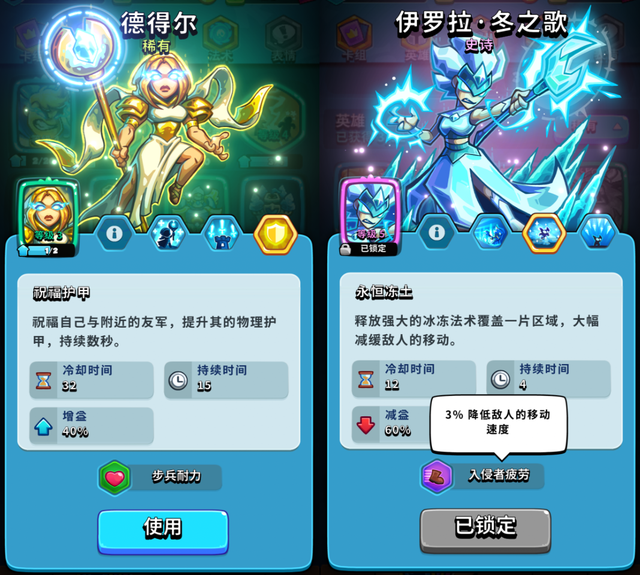 14人开发两年，「王国保卫战」IP做了款PVP塔防游戏