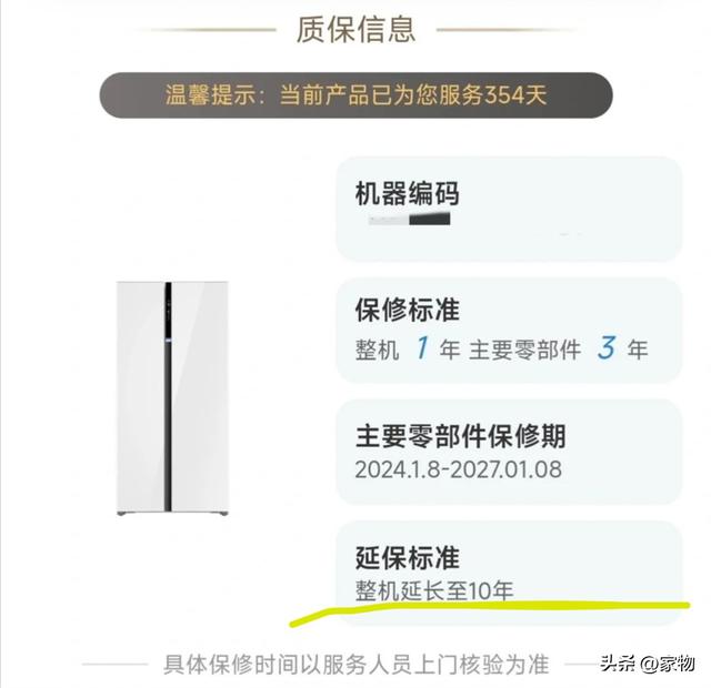 家电能网购就不在线下买？线上买的“5个甜头”，实体店远远不及