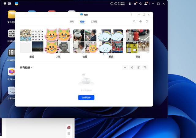 年轻人的第一台NAS，绿联DH4300 Plus深度体验